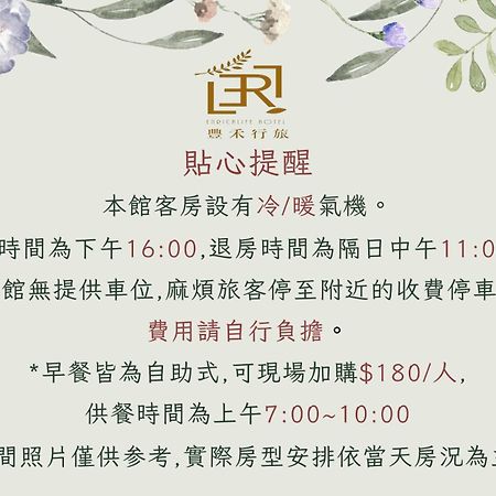Taichung EnrichLife Hotel Eksteriør billede