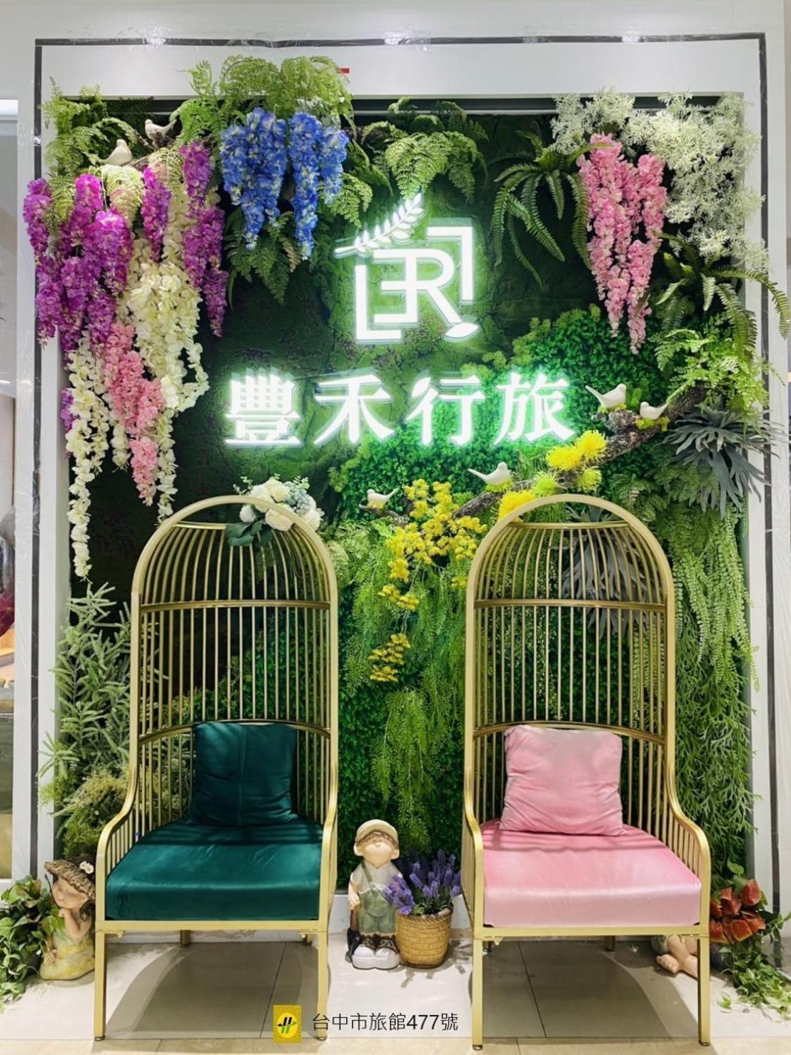 Taichung EnrichLife Hotel Eksteriør billede
